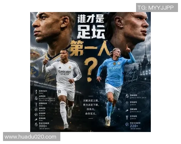 中国足球明星海报展现激情与梦想的完美结合，激励年轻一代追逐足球梦想